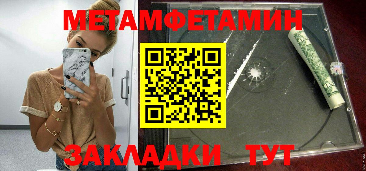 Ликино-Дулёво  АМФ Розовый  Вход с VPN 