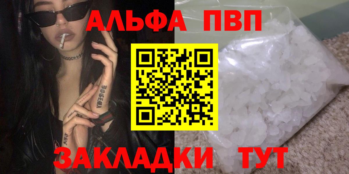 А ПВП СК КРИС Ликино-Дулёво