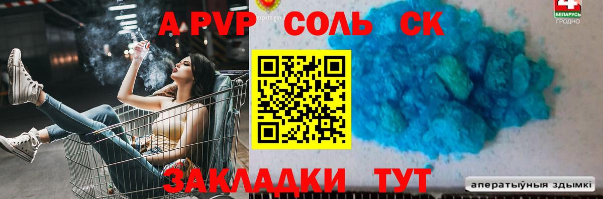 А ПВП крисы CK  Вход с VPN  A PVP  Ликино-Дулёво 