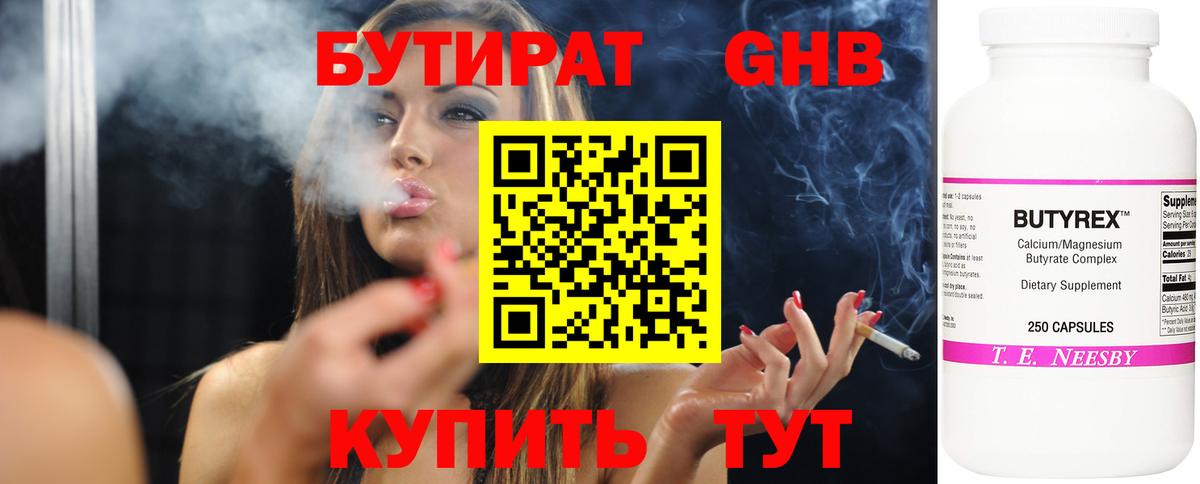 Мефедрон Ликино-Дулёво
