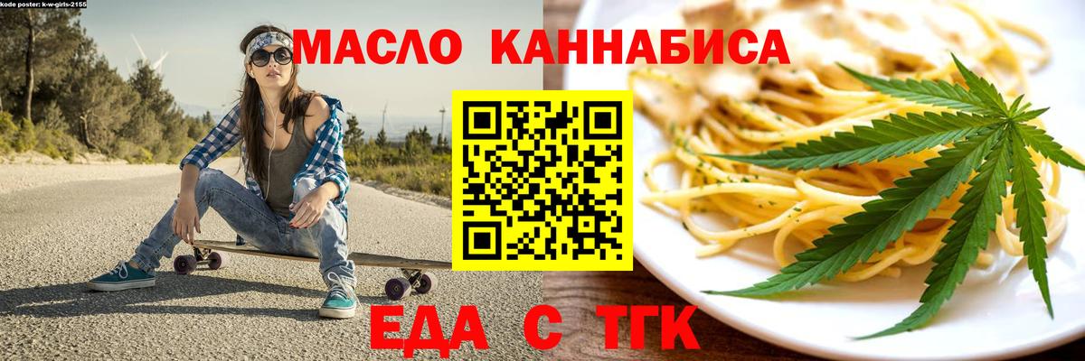 Cannafood марихуана  Вход с VPN  Ликино-Дулёво 