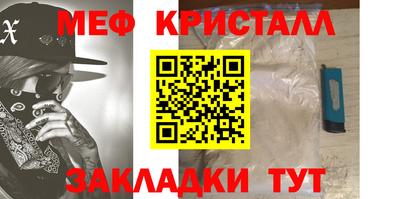 spice Ипатово