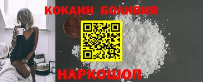 spice Ипатово