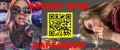 кокаин колумбия Ирбит