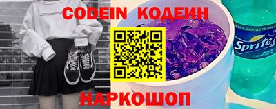 шишки Изобильный