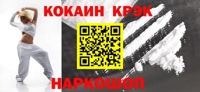 spice Ипатово