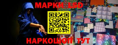 spice Ипатово