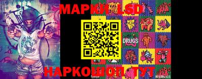 spice Ипатово