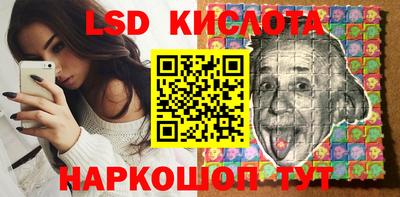 spice Ипатово