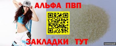 spice Ипатово