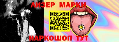 spice Ипатово