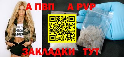 spice Ипатово