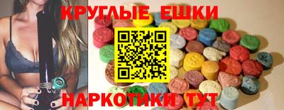 spice Ипатово