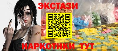 шишки Изобильный