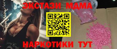 шишки Изобильный