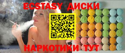 spice Ипатово
