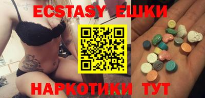 spice Ипатово
