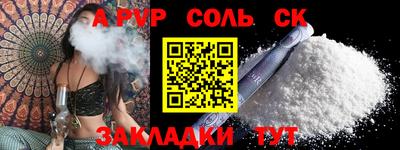 шишки Изобильный