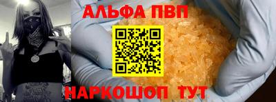шишки Изобильный