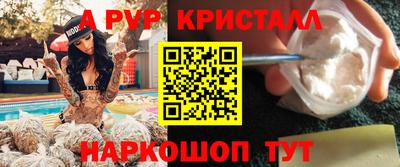 spice Ипатово