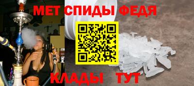 spice Ипатово