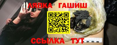 spice Ипатово