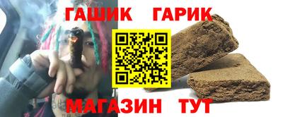 spice Ипатово