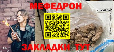spice Ипатово