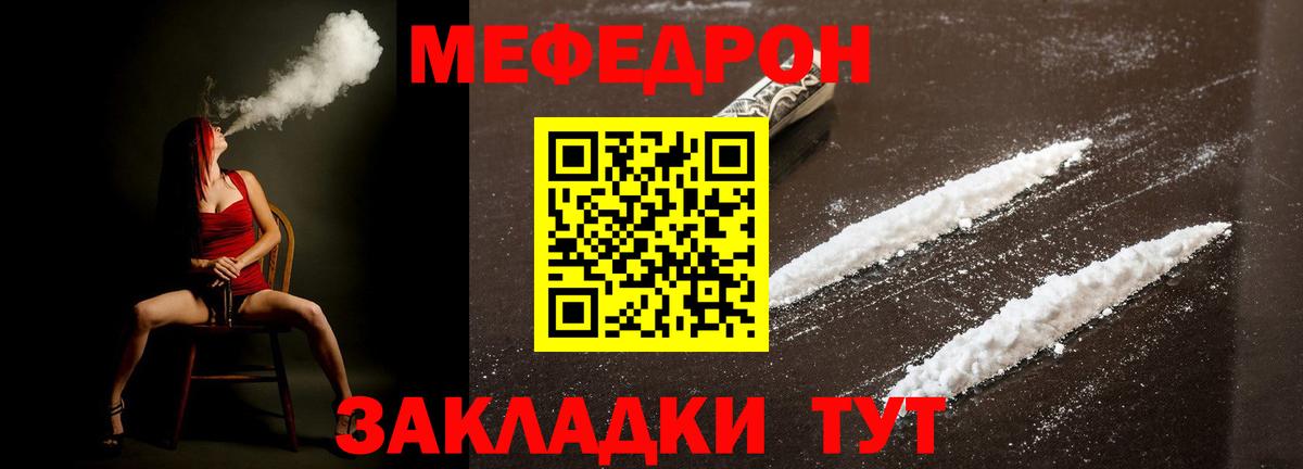 МЕФ мука Ликино-Дулёво