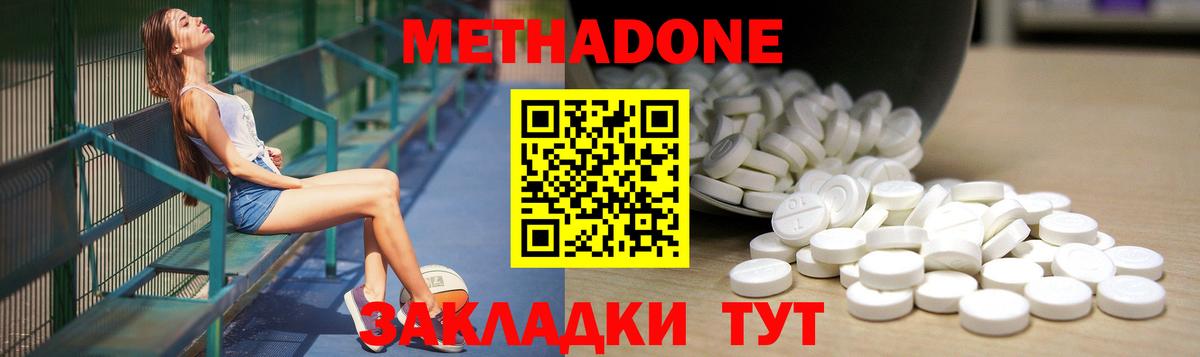 Ликино-Дулёво  Бошки Шишки  Вход с VPN  Метамфетамин  ГАШ  Меф кристаллы 