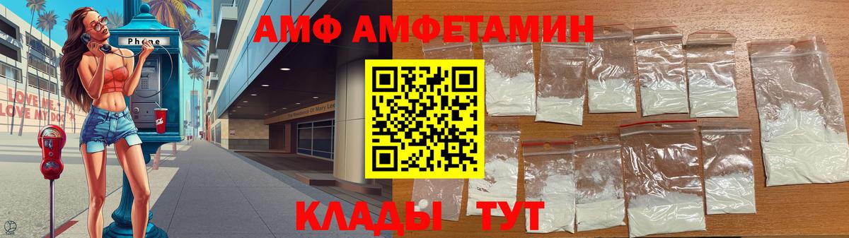 Ликино-Дулёво  Метамфетамин кристалл  Метамфетамин кристалл  Вход с VPN 