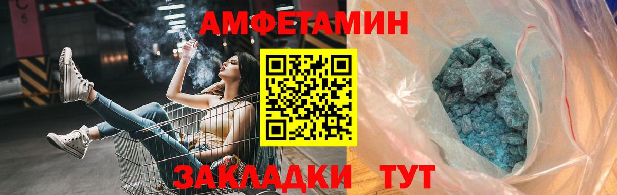 Первитин винт Ликино-Дулёво