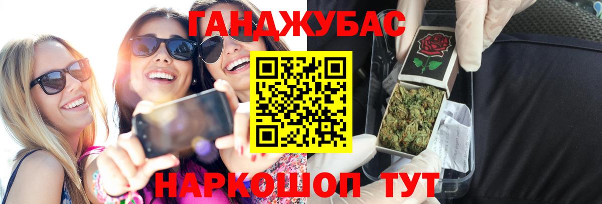 Бошки Шишки тримм  Канабис Bruce Banner  Вход с VPN  Ликино-Дулёво  Канабис индика  Бошки марихуана гибрид 